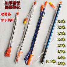 噴霧器伸縮噴桿農用打農葯加長噴桿伸縮桿管電動噴霧器配件大全