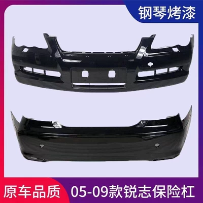 09 Old Reiz Front and – Bumper