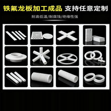 ȫϰɫķϩ oF͸ߜPTFECNCӹ