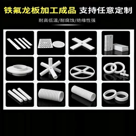 亚克力加工;亚克力管;亚克力片