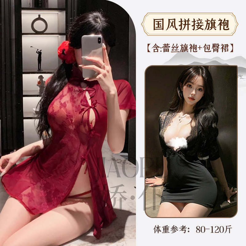 레드 + 레이스 힙 스커트