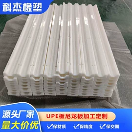 工农业塑料;UHMWPE板;其他塑料异型