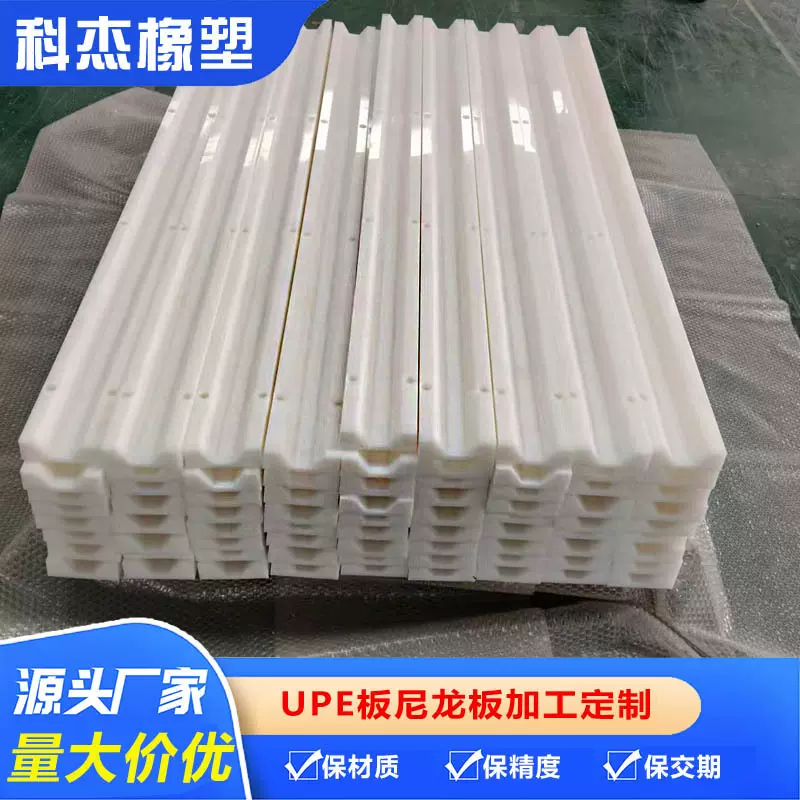 UHMWPE聚乙烯定制件加工 耐磨限位支撑块垫块 高温80度尼龙压块