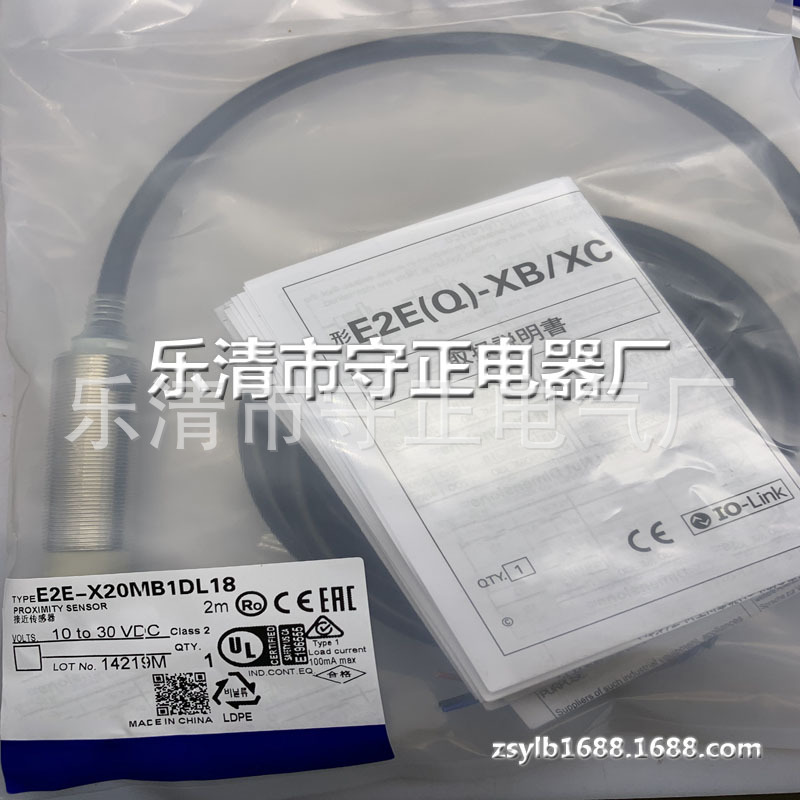 全新 E2E-X20MC1DL18-M1GJ E2E-X20MC2DL18-M1GJ 传感器 现货