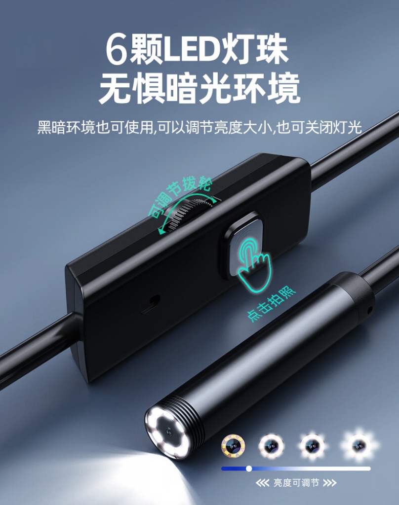 USB-C endoscope probe, Android and iOS compatible, high-definition