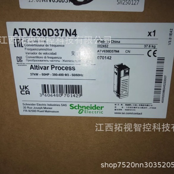 ATV650U22N4 ATV650U30N4 Schneider变频器全新议价