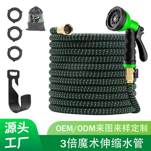 Cross-Border Outdoor Water Pipe for Watering Flowers, Watering Hose for Vegetable Fields, Special Telescopic Water Pipe with Spray Gun for Car Washing Water Gun