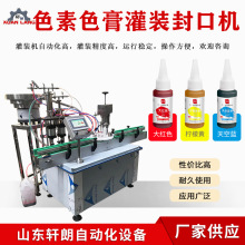 �����u�����u���b�C Һ�wɫ��ʳ��ɫ�ع��b���a�� �������b�C