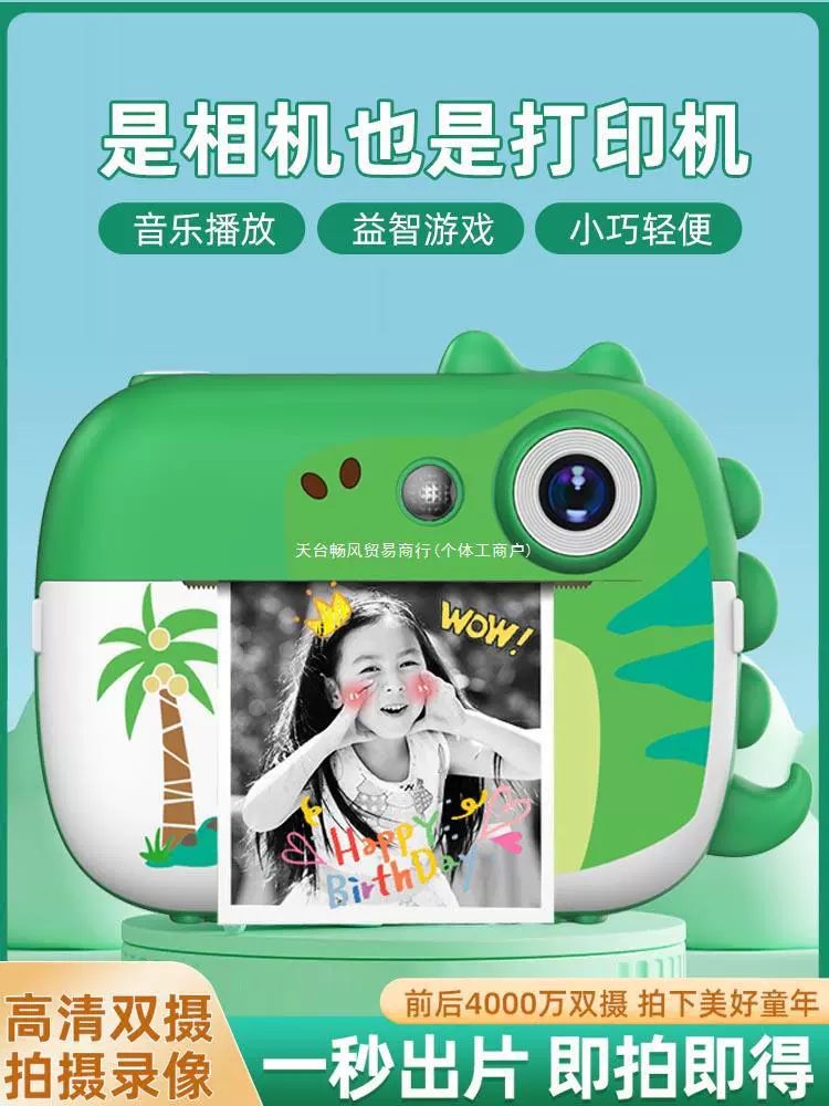 Polaroid, камера для мальчиков и девочек