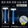 OPP package of 100 blue glue-injected shavers without cream