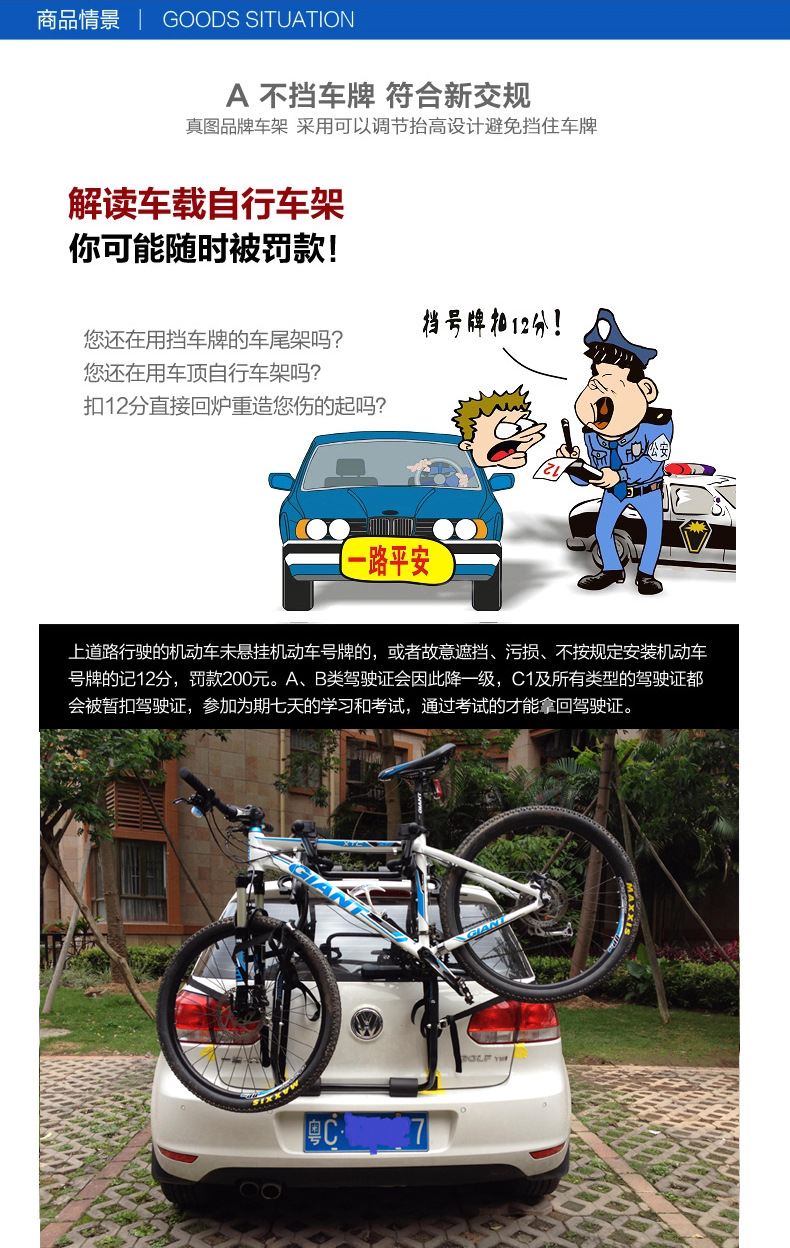 General Motors sixth-generation bicycle rack rear frame car suspension frame car non-blocking plate bicycle placed after hanging wholesale