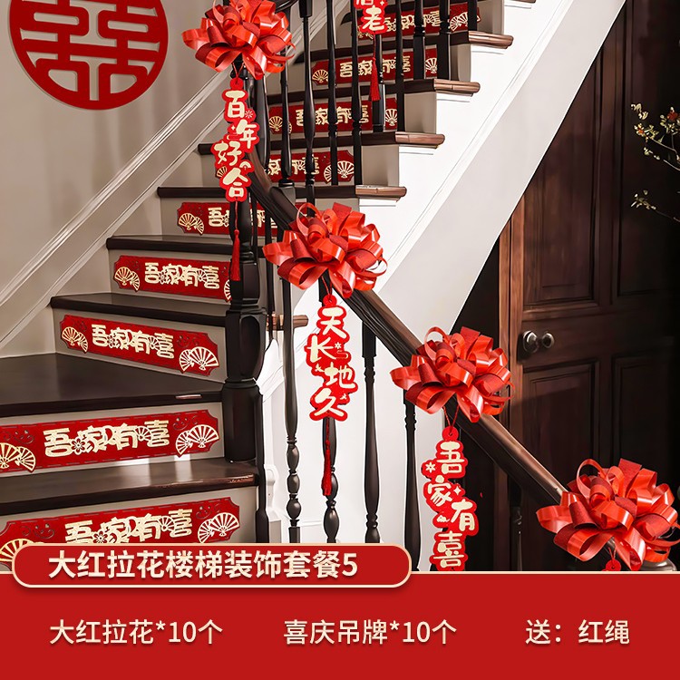 [배치 가능 5.4m ] 빅 레드 라떼아트 롱태그 패키지