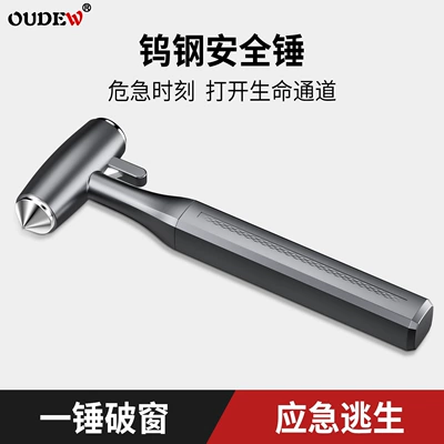 Glass Window Breaker, Tungsten Steel – Qəza çəkici