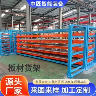 仓储板材货架厂家重型设备五金模具伸缩式货架托盘式抽屉式货架