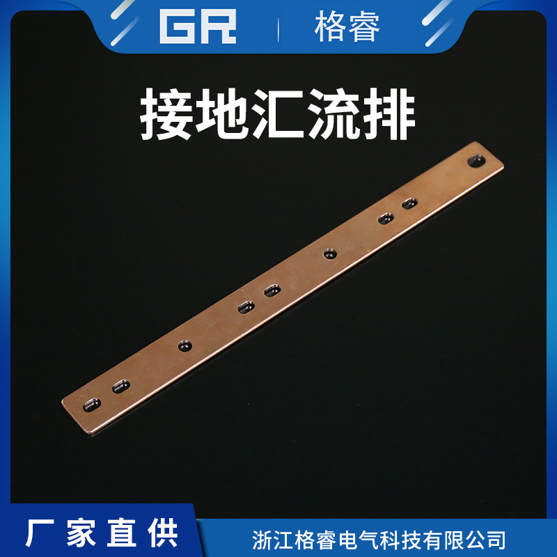 接地汇流排机房接地镀锌铁排铜排机柜汇流端子镀锡镀铜铁塔通讯基