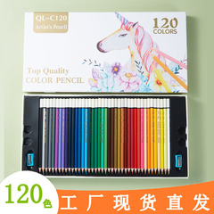 Cross-border colored pencils 120 colors hand-painted boxed oil-based colored pencils for adult art painting