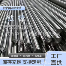 ���I�øߏ���⁺Ͻ��GR5/2/Ti6AL4V �������