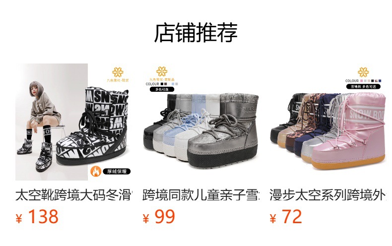 It cannot be clicked in the preview state. After publishing, you can click to jump to the corresponding product page.