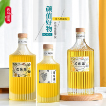 新款创意竖条纹自酿果酒瓶玻璃瓶木塞密封泡酒瓶酒水饮料分装瓶