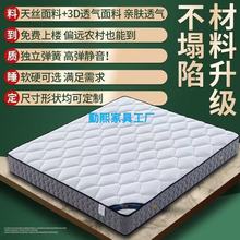 ϯ��˼���|ܛӲ����20cm��1.8��1.5m�����p�˽�����Ҭ�؏��ɴ��|