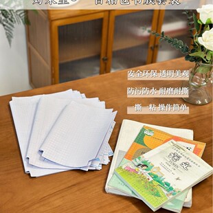 �Á��ǰ���Ƥ����͸���������o��С�W������16k��Ƥ�װ���ճ��Ĥ