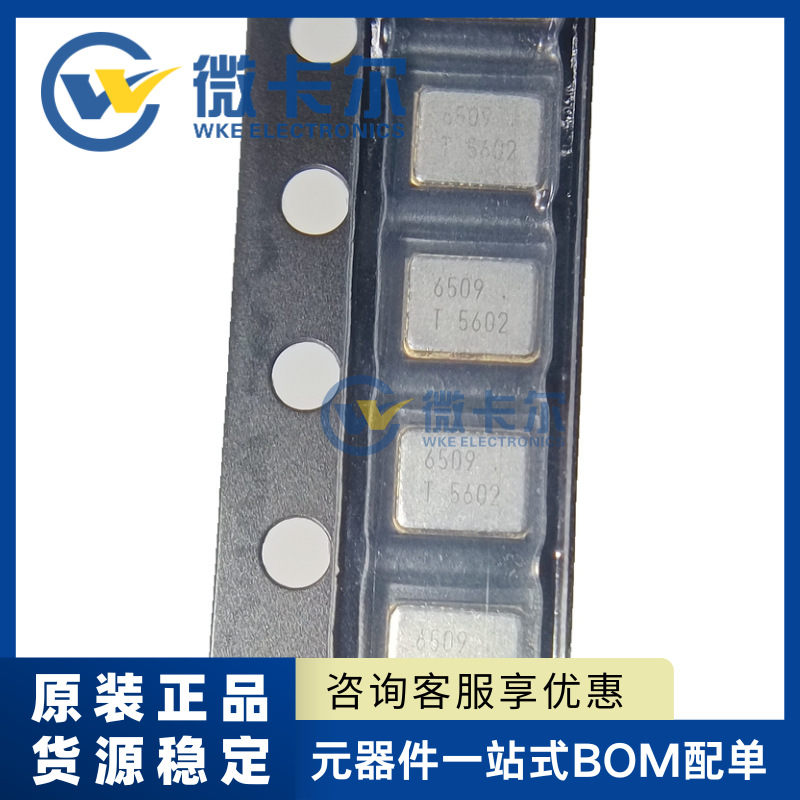 贴片无源晶振 TSX-3225 24.0000MF15X-AC6 3225 24MHZ 9PF 10PPM