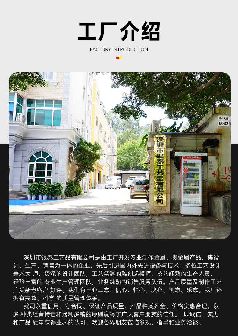 1店详情页模板（12_03