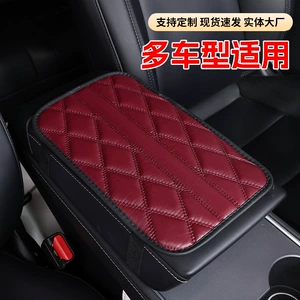 Car Armrest Box Mat with Quilted Diamond-Patterned Leather, Car Armrest Pad, Central Armrest Protection Pad, Storage