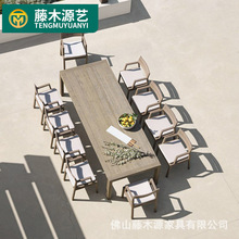 户外柚木桌椅组合庭院别墅柚木藤编室外露台防腐木休闲民宿家具