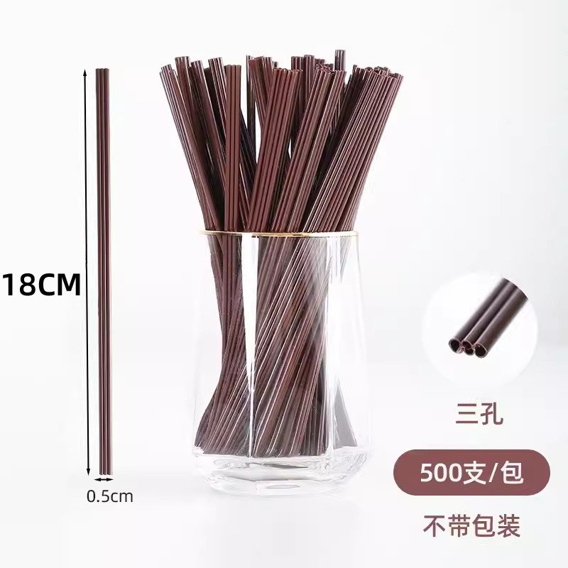 咖啡吸管一次性咖啡棒双孔三孔搅拌棒果汁独立包装热饮食品级|undefined