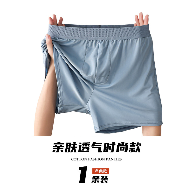 Pantalones para hombres, pantalones de alta calidad para hombres, pantalones deportivas de cuatro ángulos para hombres, ropa interior para hombres, procesamiento de hielo personalizado