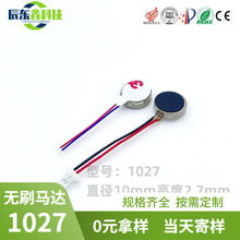 �S��ֱ��1027�oˢ�R�_ ���ݰ�Ħ����� �o�� ���L�����oˢֱ���