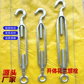 螺栓;螺钉;螺母