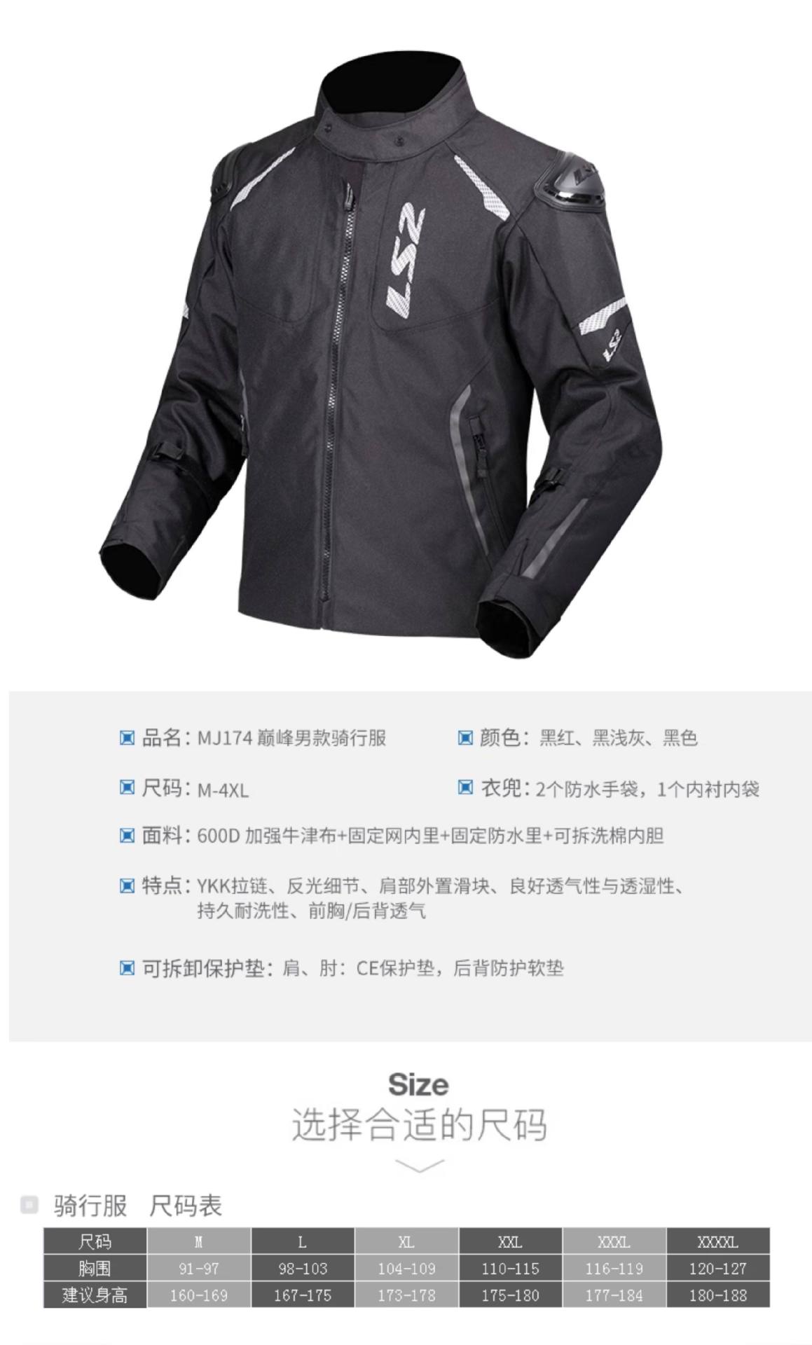 Ls2 Peak Motorcycle Winter Riding Suit for Men, Warm, Breathable, Waterproof, Windproof, Rally Suit, Motorcycle Racing Suit for All Seasons