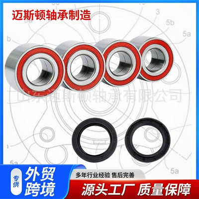 Suitable for Bombardier Bearing
