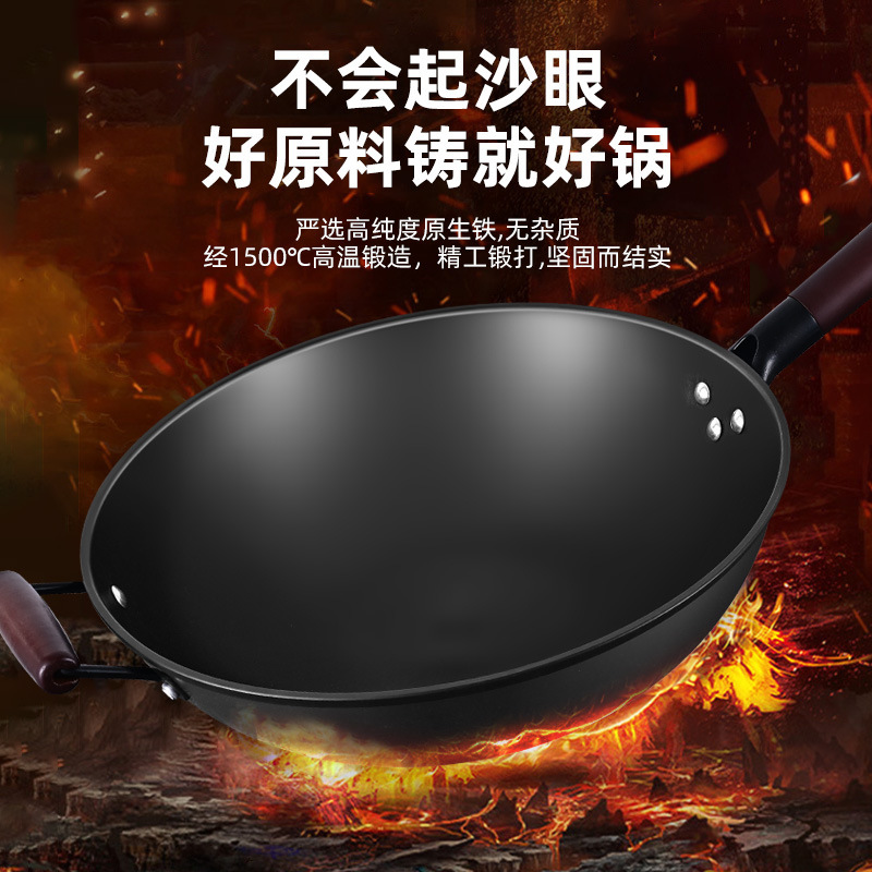 Luchuan hierro wok cerdo hierro wok hogar antiadherente pan plano inferior Cocina de Inducción wok viejo hierro fundido wok para gas