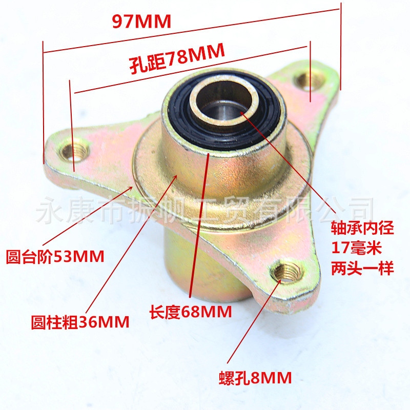 Modified Go-Kart Front Steering Parts, Atv Front Wheel Hub Mount, 3-Hole Wheel Core Bearing, 17mm Flange Mount