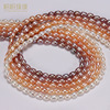 Necklace from pearl, 3-3.5-4mm, wholesale