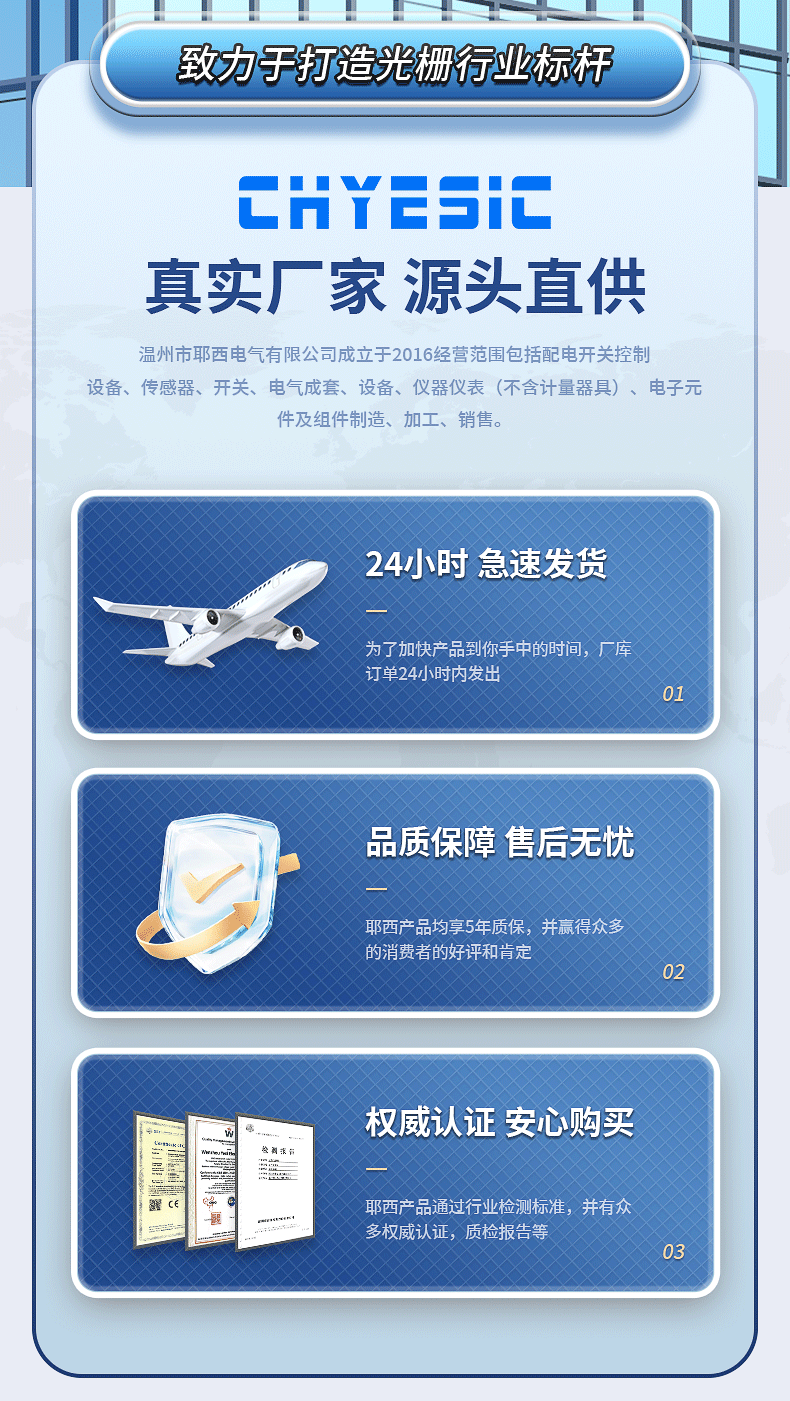 详情页_02.gif