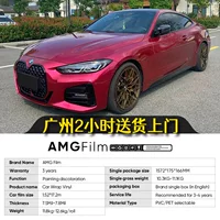 AMG Film Lublei фиолетовый жидкий металл серии автомобилей ПЭТ измените цвет пленка ПВХ граней граней виниловая пленка