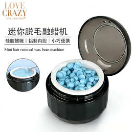 亚马逊爆款跨境大卖新款三合一鼻毛脱毛蜡机 迷你蜡加热器 易清洗