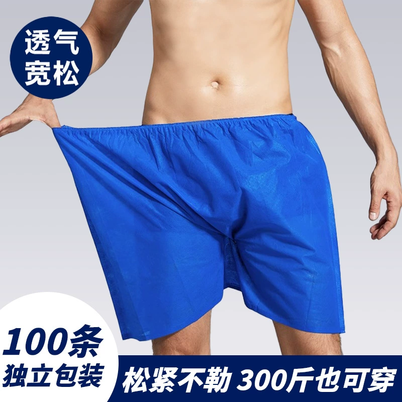Одноразовые трусы-боксеры для мужчин, сауна, паровая ванна для ног, нижнее белье для массажа, салон красоты, специальная ванна, оптовая продажа