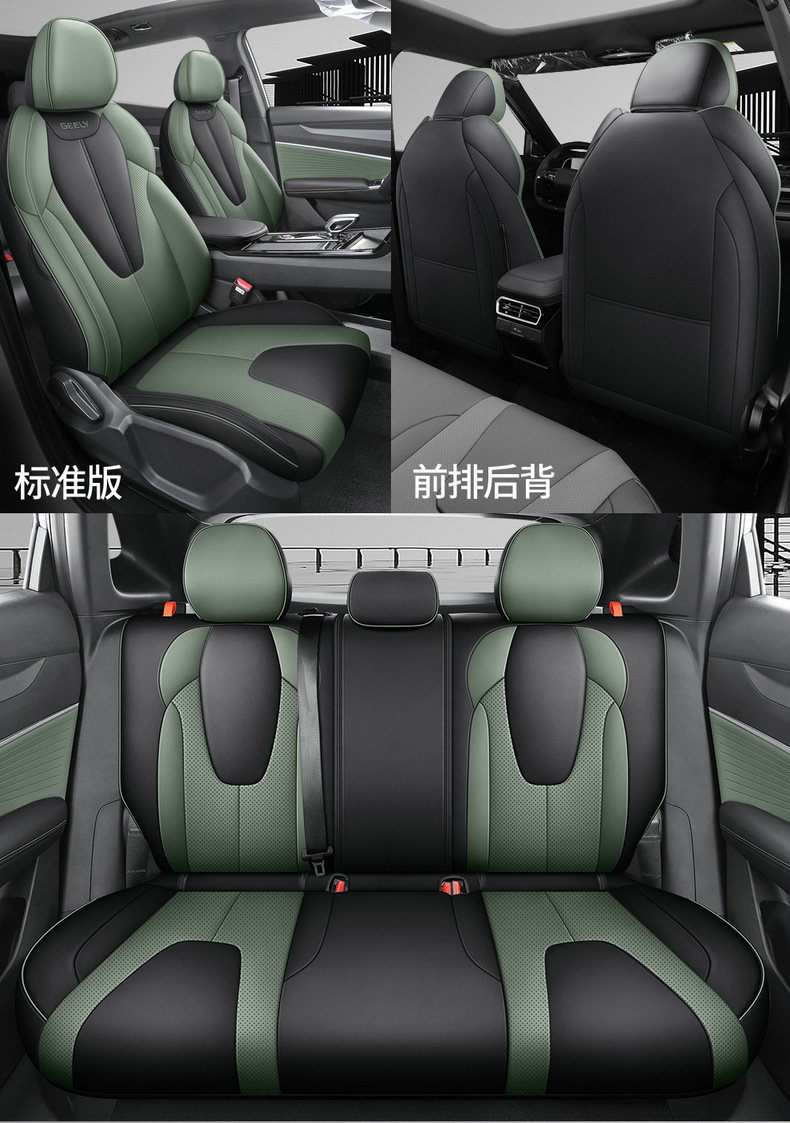 26 Geely Boyue Special Seat Covers for All Seasons, Breathable Seat Cushions, Boyue Fully Surrounded Seat Cushions, Car Seat Covers