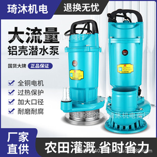 QDX����С�͝�ˮ�� �ߓP�̴�����������ˮ�� 220V�r�ù�ȳ�ˮ��