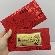 水贝同款黄金箔纪念金钞最美妈妈520快乐金钞母亲节情人节礼品批