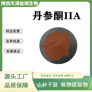 ����ͪIIA 5-10-20��Ҏ�� ������ȡ�� ����ͪ2A ԭ�Ϲ���b