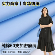 60֧����z���� 140*120��ƽ�y���I���Ϸ���㼑��r���B��ȹ����