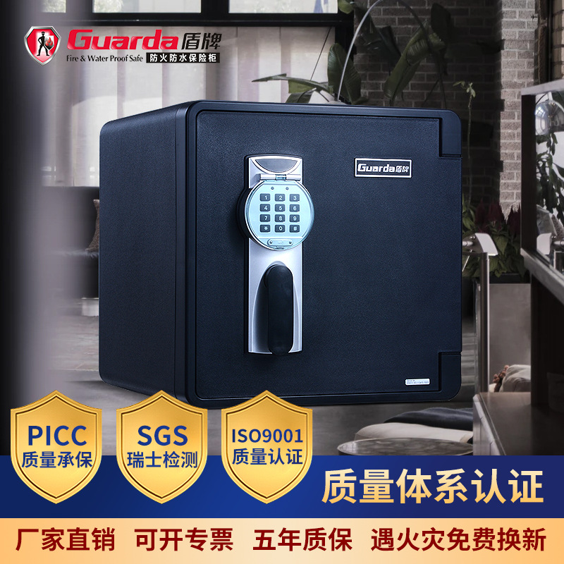 厂家直销家用保险箱2092HDC办公电子锁保险柜品牌防火批发密码锁