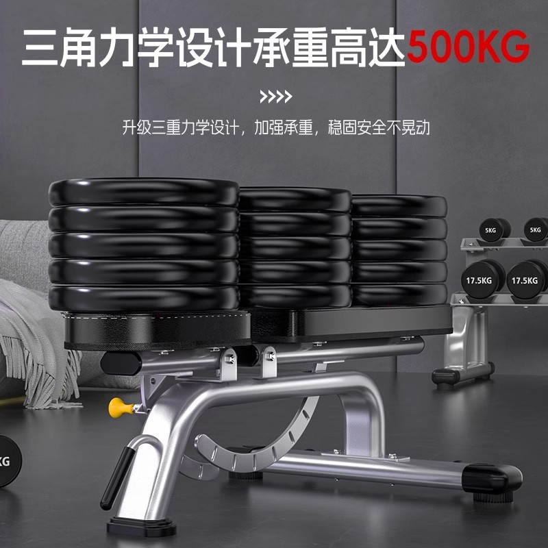 Taburete con mancuernas multifuncional, taburete de banca con barra comercial para el hogar, gimnasio ajustable, cintura y abdomen, equipo de fitness deportivo