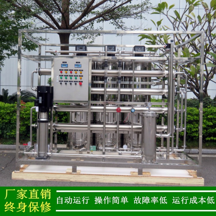 绿健厂家直销2吨每小时RO反渗透纯净水装置直接饮用净水处理设备